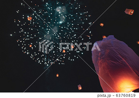 Lanterns festival, Yee Peng and Loy Khratong in Chiang Mai in Thailand 63760819