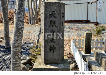 苫小牧市 錦岡樽前山神社境内の地神塔 苫小牧市 錦岡樽前山神社境内の地神塔 63764213