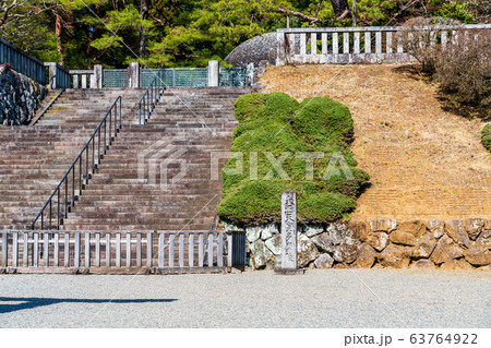 春　武蔵陵墓地　多摩御陵 63764922