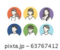 おしゃれな人物アイコン 63767412