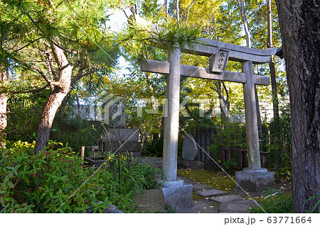 東京都北区堀船にある船方神社の水神宮 東京都北区堀船にある船方神社の水神宮 63771664