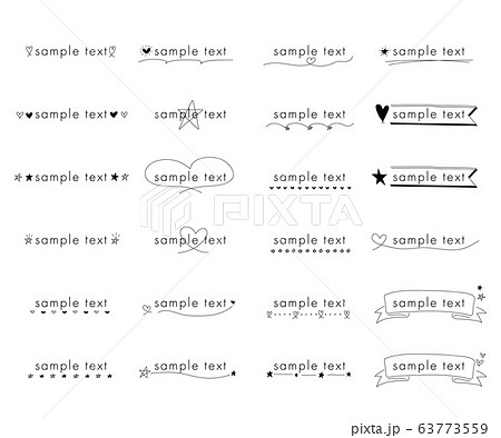 おしゃれな手書きの見出しやタイトルの装飾 素材 ベクターのイラスト素材