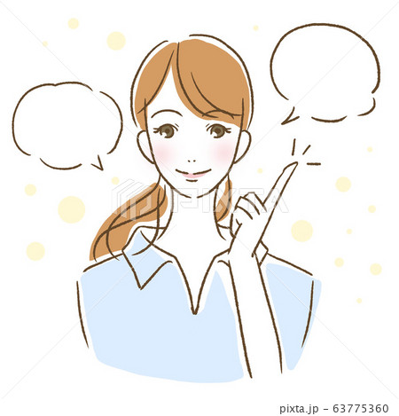 笑顔 教える 女性のイラスト素材
