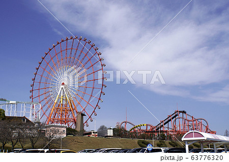 グリーンランドリゾート 63776320
