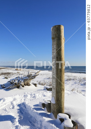 北海道しらぬか町・恋問海岸 北海道しらぬか町・恋問海岸 63779812