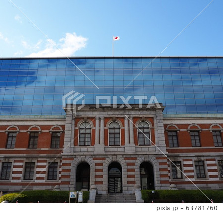 神戸地方裁判所 神戸地方裁判所 63781760