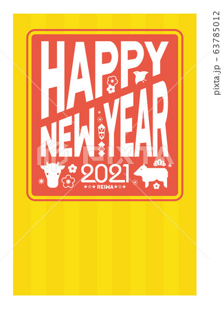 年賀状 2021年 丑年 #10b 年賀状 2021年 丑年 #10b 63785012