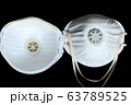 Two Protection White Masks FFP2 63789525