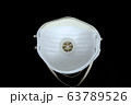 Protection White Mask FFP2 63789526