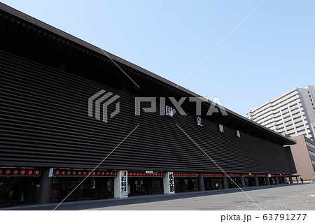 国立劇場 63791277