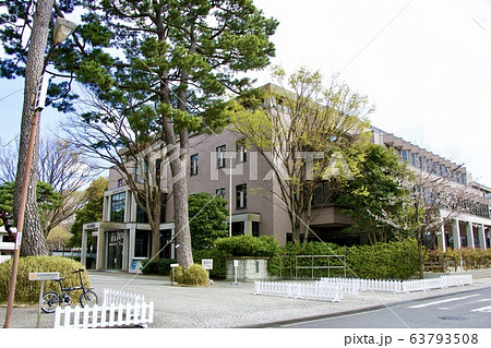 成城大学 63793508