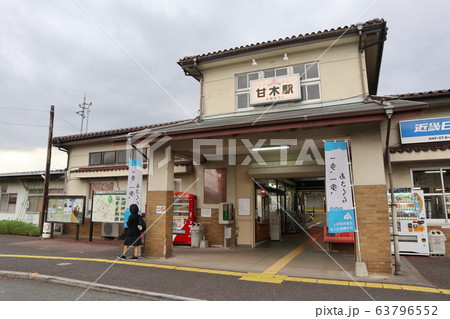 甘木鉄道甘木駅 63796552