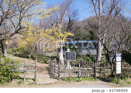 高尾山　裏高尾　旧甲州街道　小仏関跡 63796899