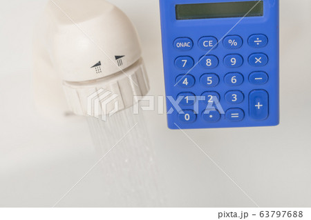 【水道料金】 63797688