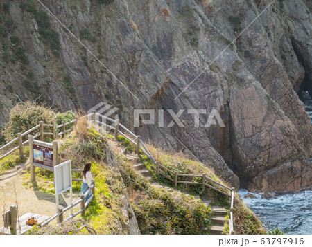 鳥取県の絶景ジオパーク　千貫松島　美しい浦富海岸　山陰海岸国立公園　世界ジオパーク 63797916