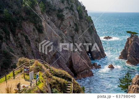 鳥取県の絶景ジオパーク　千貫松島　美しい浦富海岸　山陰海岸国立公園　世界ジオパーク 63798040
