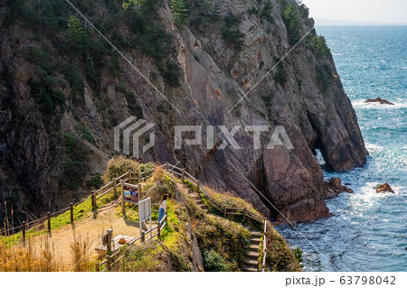 鳥取県の絶景ジオパーク 千貫松島 美しい浦富海岸 山陰海岸国立公園 世界ジオパーク 鳥取県の絶景ジオパーク 千貫松島 美しい浦富海岸 山陰海岸国立公園 世界ジオパーク 63798042