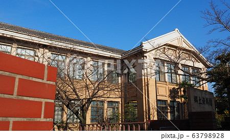 刈谷市郷土資料館 63798928