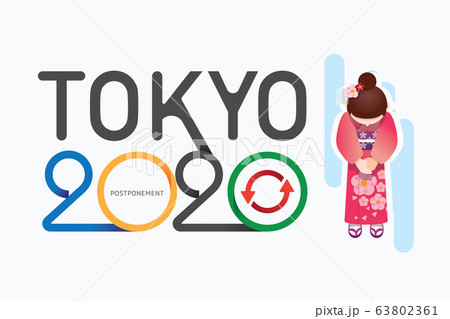 2020 japan postponement carnival, festival, 2020 japan postponement carnival, festival, 63802361