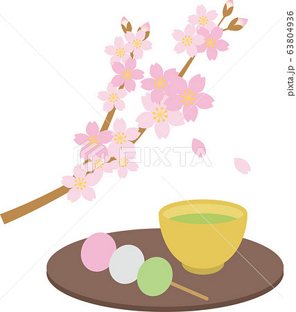 茶団子 63804936