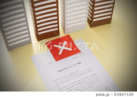 内定取り消し　新型コロナウイルス 63807336