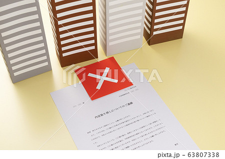 内定取り消し　新型コロナウイルス 63807338