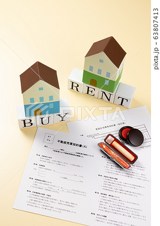 住宅イメージ RENT BUY 住宅イメージ RENT BUY 63807413