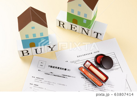 住宅イメージ　RENT　BUY 63807414