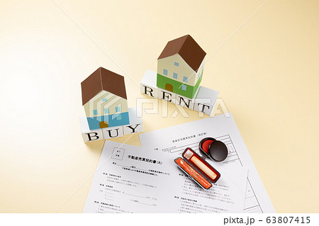 住宅イメージ　RENT　BUY 63807415