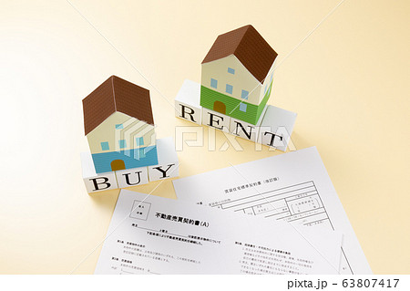 住宅イメージ　RENT　BUY 63807417