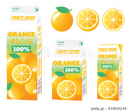 オレンジジュースのパックのセットのイラスト素材