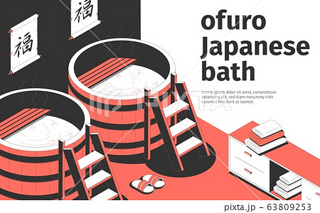 Ofuro Isometric Illustration 63809253