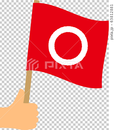 丸の旗を持つ手のイラスト素材