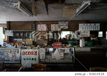 廃墟 ロッジ和田峠 長野県小県郡長和町 廃墟 ロッジ和田峠 長野県小県郡長和町 63814526