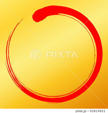 丸 円 赤 筆文字 丸 円 赤 筆文字 63814831