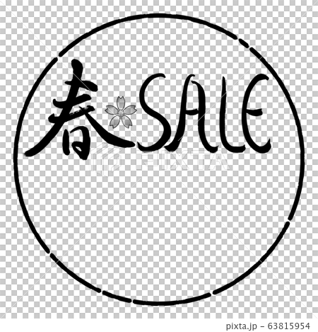 書法：春季特賣-（B）-Design Circle-01黑色 63815954