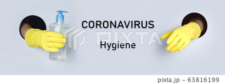 Hands in yellow gloves hold an antiseptic gel Hands in yellow gloves hold an antiseptic gel 63816199
