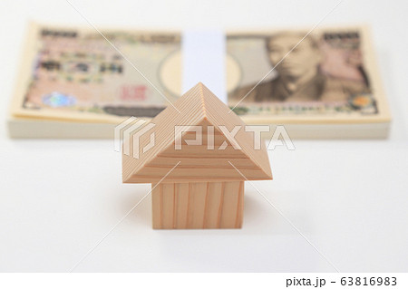 住宅と札束　イメージ 63816983