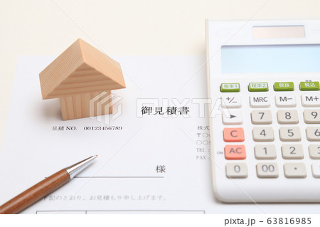 住宅と見積書　見積もりイメージ 63816985