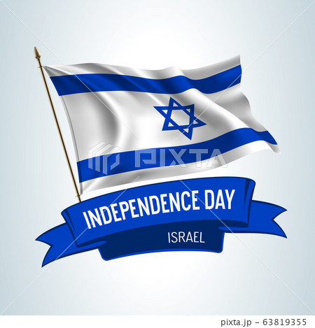 Israel independence day greeting card, banner, 63819355