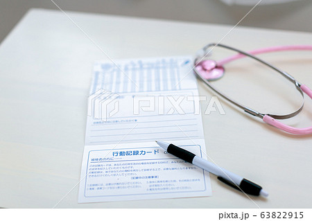 心電図　ホルター心電図　検査 63822915