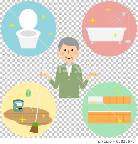 シニア男性　掃除あれこれ 63823673