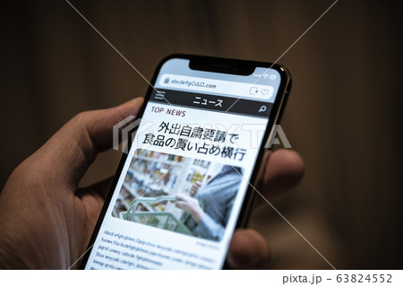 Image photo 63824552