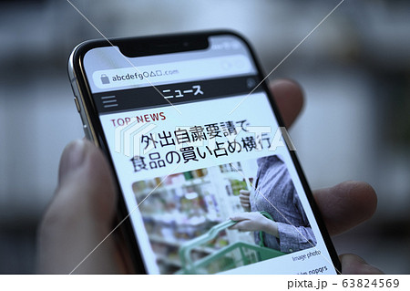 Image photo 63824569