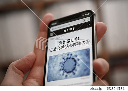 Image photo Image photo 63824581