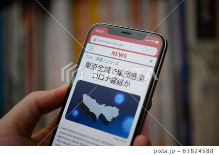 Image photo 63824588