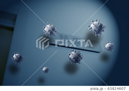 Image photo 63824607