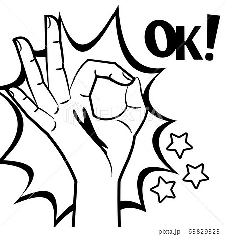 Comic style hand OK sign black and white vector design 63829323
