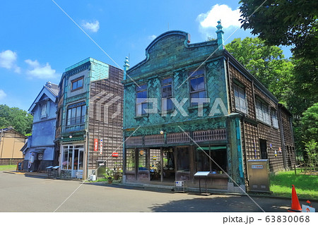 江戸東京たてもの園の丸二商店 63830068