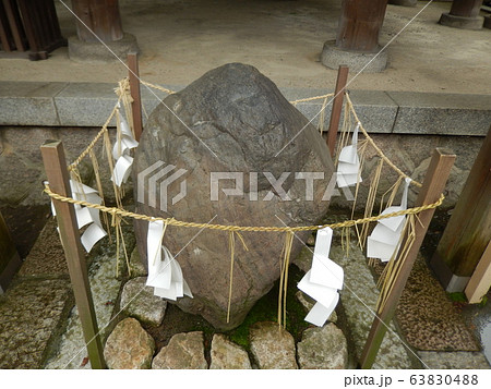 白山くくり石 63830488